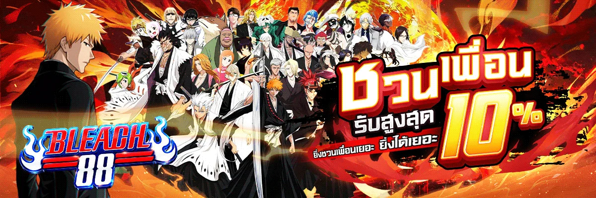 ขั้นตอนสมัครสมาชิก BLEACH88 ผ่านมือถือ กรอกเบอร์และผูกบัญชีธนาคาร